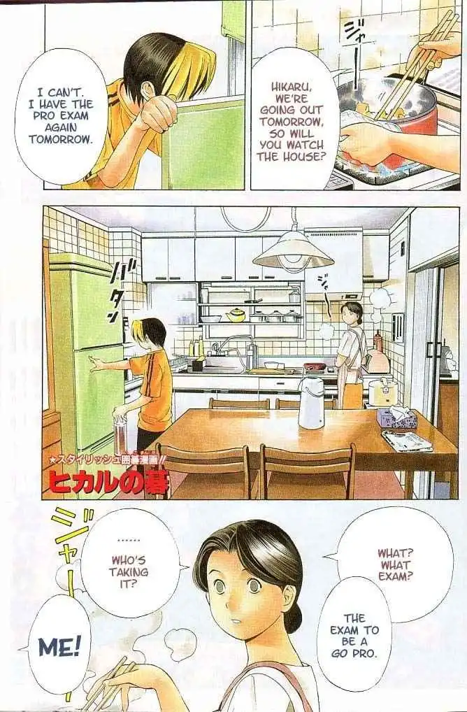 Hikaru no go Chapter 66 1